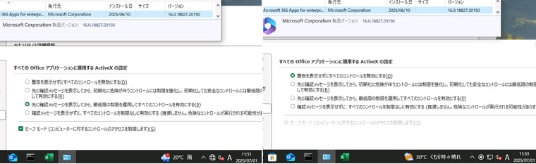 defaultchangeonline