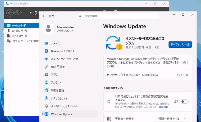 画面2 WSUSの脆弱性を修正する2025-10 OoB(Windows Server 2025向けはKB5070881)は、WSUSの役割がインストールされていないならインストール不要