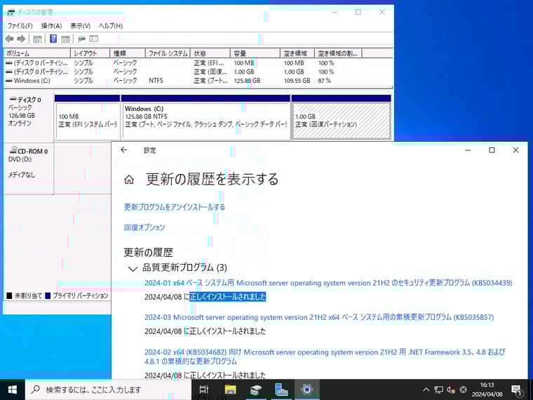 画面5