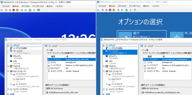 画面5
