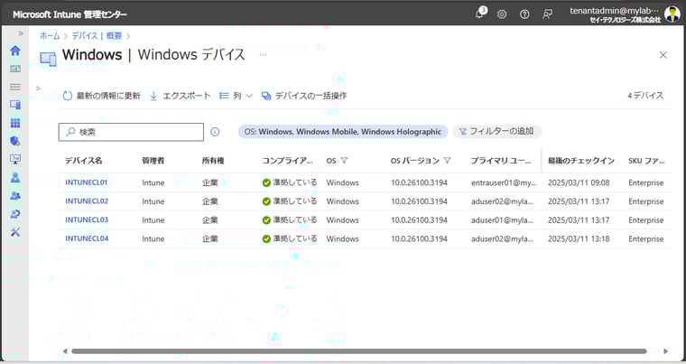 画面1　Intuneに登録されたWindowsデバイス。「INTUNECL01」はEntra参加デバイス、残りの3台はEntraハイブリッド参加デバイス。前回までに、OSバージョンはWindows 11 Enterpriseバージョン24H2（2025年2月のOSビルド21600.3194）に揃った