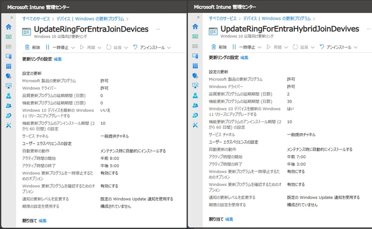 画面2　各更新リングの設定。「UpdateRingForEntraJoinDevices」は先行展開のため延期期間なし（0日）で品質更新プログラムを展開、「UpdateRingForEntraHybridJoinDevices」はブロード展開用に品質更新プログラムを2日間遅延させている（検証のため期間は短め）