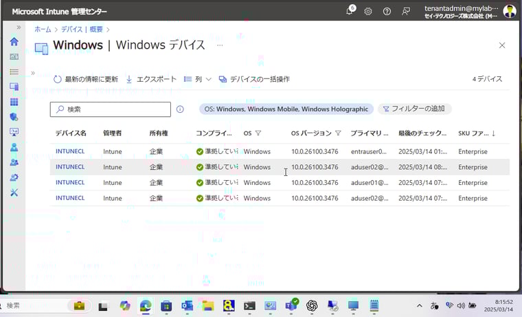 画面3　3月14日朝までに、すべてのデバイスのOSバージョンが2025年3月の品質更新プログラム（2025-03 B）のビルドに更新された