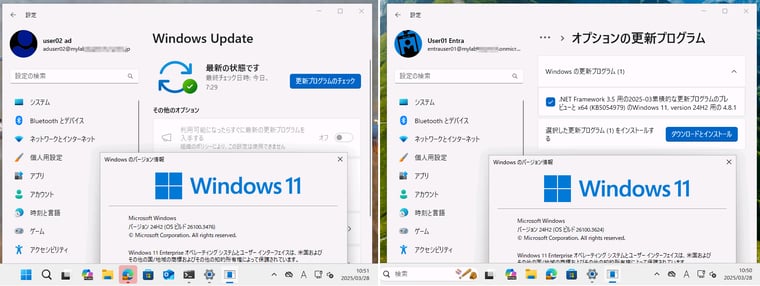 画面2　オプションの更新プログラムを許可していないデバイス（画面右、Intuneの標準）と、許可したデバイス。許可したデバイスには3月のDリリース（26100.3624）を手動でインストール済み