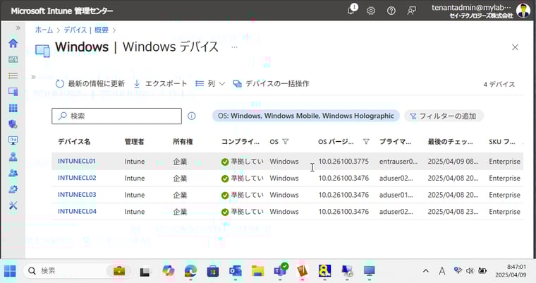 画面4　日本時間4月9日の朝までに、TestリングのWindows 11バージョン24H2のデバイス（INTUNECL01）のOSビルド.リビジョンが2025.04 B（26100.3775）に更新された