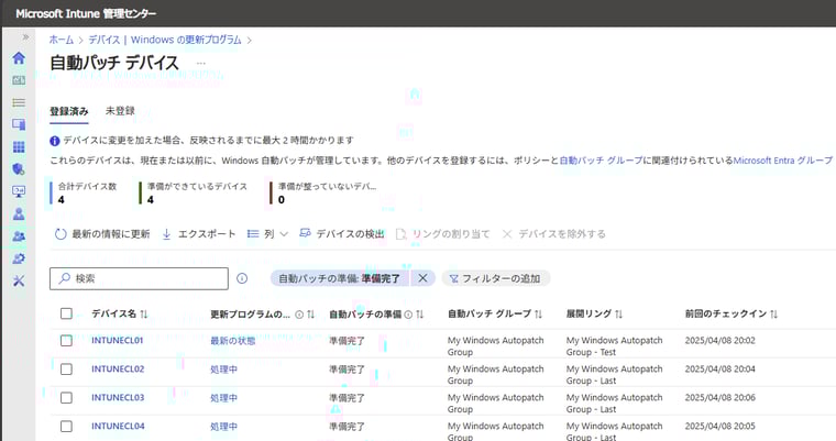 画面5　2025.04 Bリリース初日のWindows Autopatchの展開状況