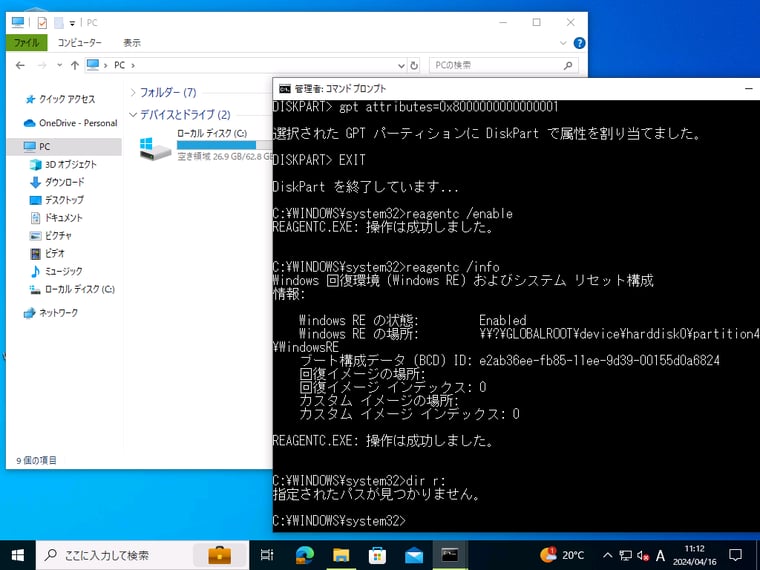 画面5