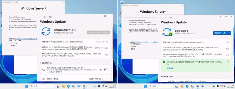 画面5　Windows Server 2025 DatacennterにWindows Updateを通じてホットパッチ（2025年6月のBリリース）が数分でダウンロード、インストールされた。再起動なしでOSビルドが更新された