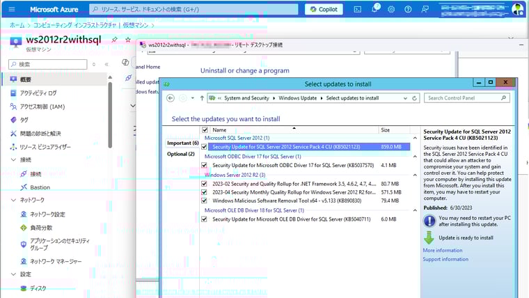 画面1　Windows Server 2012 R2のESUは月次ロールアップとしてWindows Updateで入手できる。SQL Server 2012のESUも、Microsoft Updateにオプトイン済みであればWindows Updateを通じて取得できる