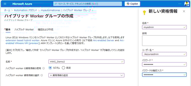 aum12_scr05