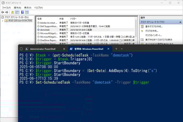 画面2　PowerShellのScheduledTasksモジュールのコマンドレットを使用して、1回限りトリガーのタスクの開始時間を4日後に変更する