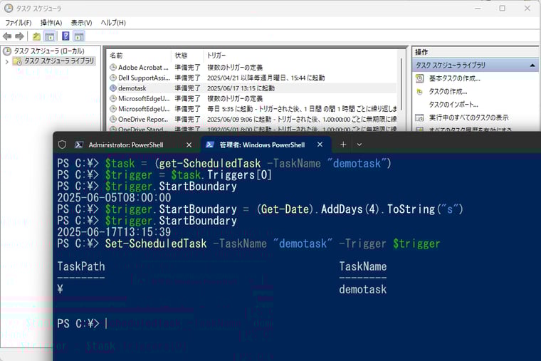 画面3　1回限りトリガーのタスクの開始時間が現在時刻の4日後の同時刻に変更された。「ユーザーがログオンしているかどうかにかかわらず実行する」オプションを使用する場合は、最後のコマンドラインにユーザー名とパスワード（プレーンテキスト）を渡す必要がある