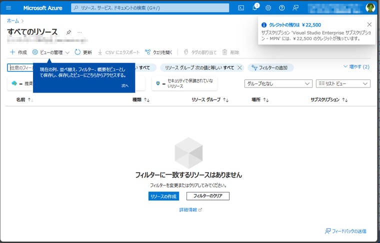 画面2