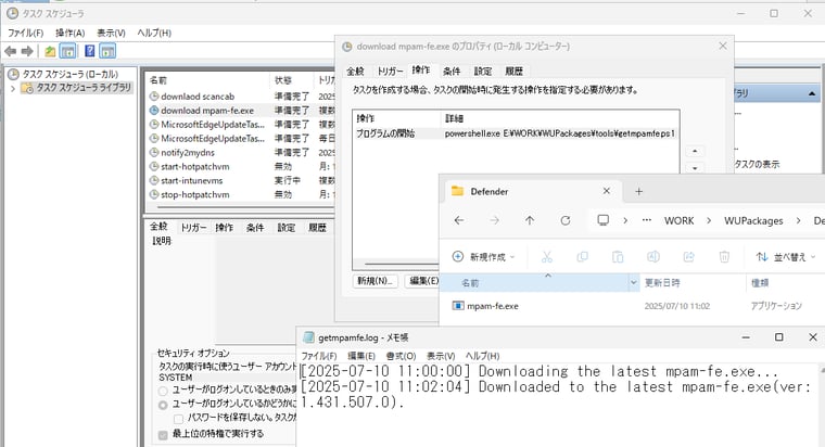 画面3　「posershell.exe <パス>￥getmpamfe.ps1」を定期的に実行するようにファイルサーバーのタスクスケジューラにタスクを登録する