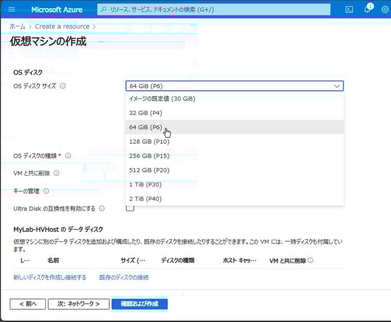 画面4