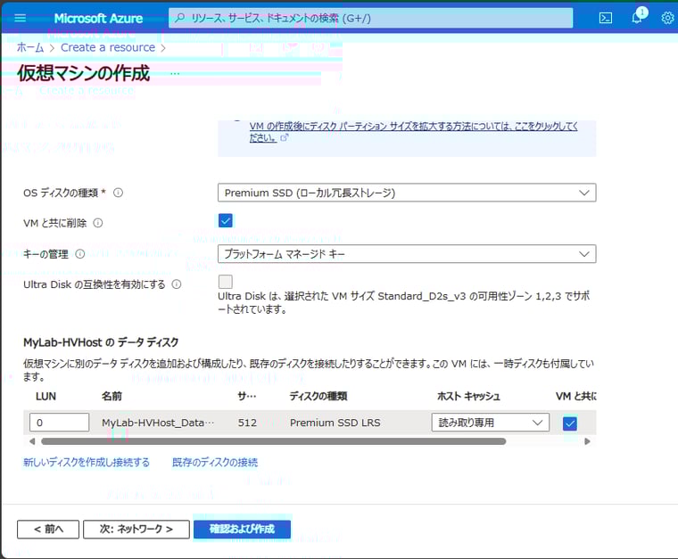 画面5