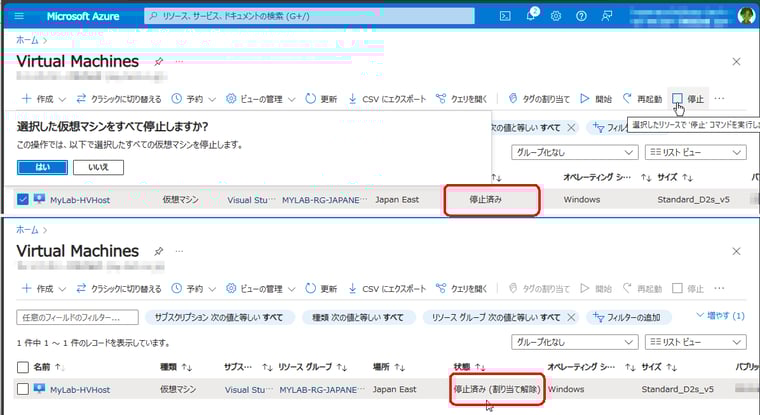 画面10