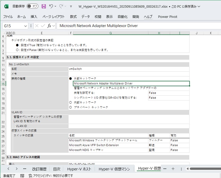 vol149_scr04c
