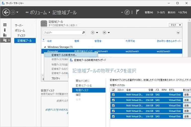vol149_scr08c