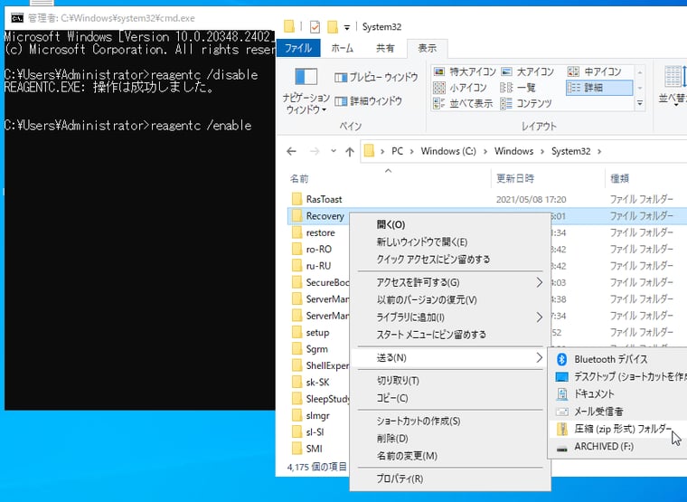 画面3
