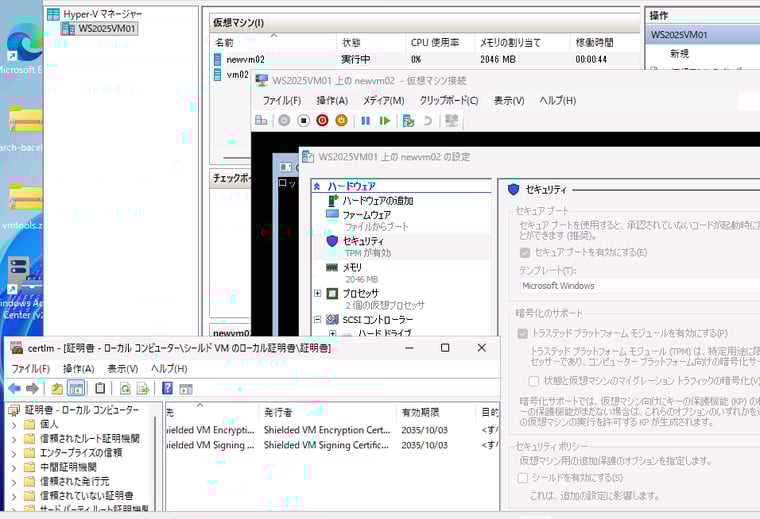 画面3 証明書が再生成されると、既存のVMでのvTPMのオフ/オンはエラーになるので、新規にVMを作成し、設定と仮想ハードディスク(VHD(x))の接続を復元することで対処する。まっさらなvTPMからのスタートなので、セキュリティ機能の再設定が必要になる場合がある