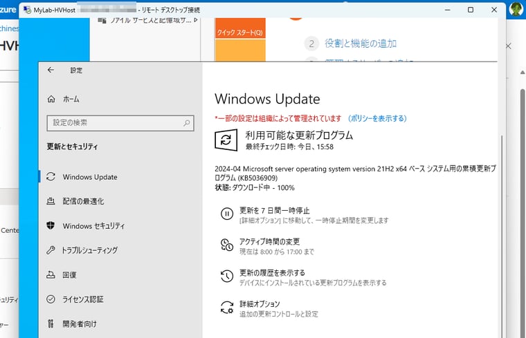 言語パックを追加したら、すぐにWindows Updateをすることを忘れずに
