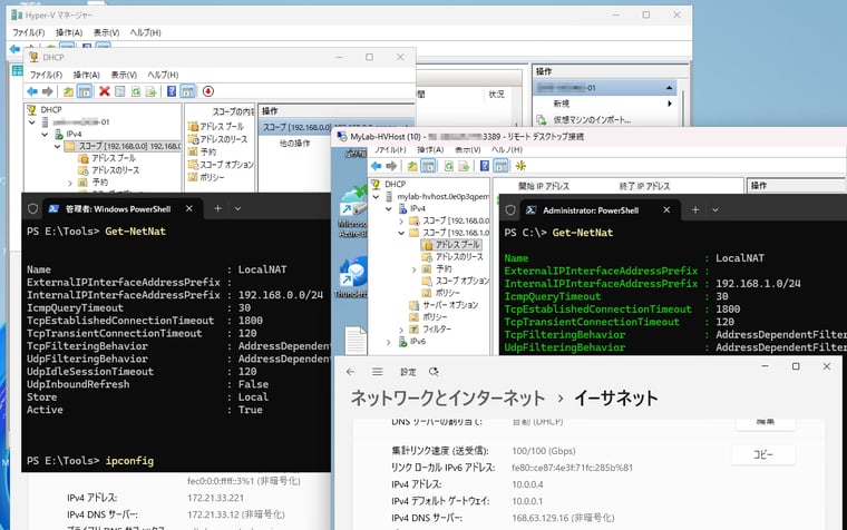 画面1 Azure側のラボ環境のNATネットワークは、今回の検証には関係ないが、オンプレミスと同じIPアドレス範囲を使用しているため、別のアドレス範囲に変更した