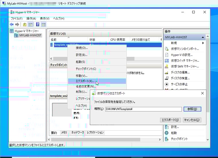 画面7