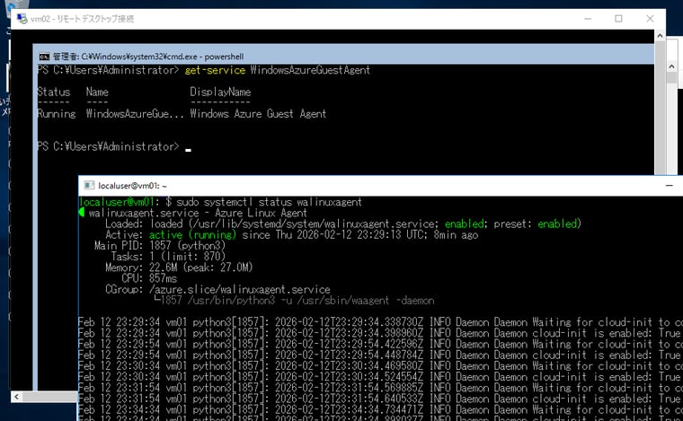 画面7 Azure Migrateで移行したAzure VMには、Azure VMエージェントが自動でインストールされる
