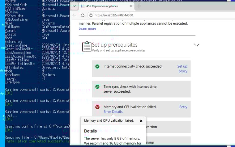 画面8 Azure Site Recoveryレプリケーションアプライアンスの最小ハードウェア要件は、8コアCPU、16GBのメモリ(RAM)、OSディスク80GB、データディスク620GBの空き領域