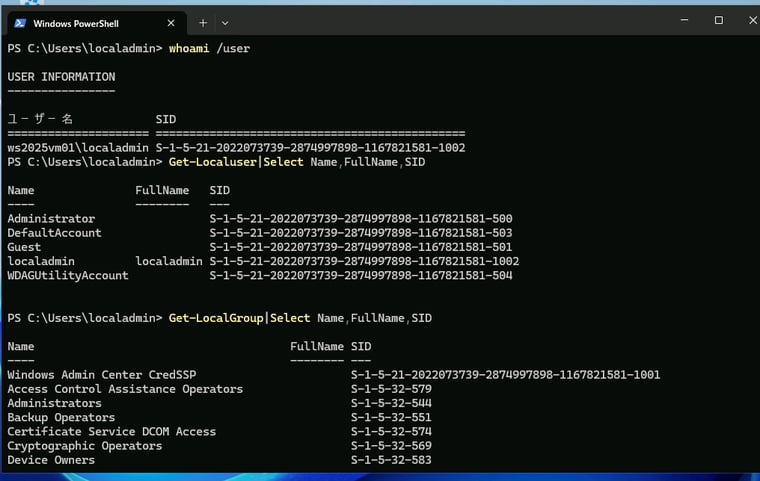 画面1 自分のSIDと、すべてのローカルユーザー/グループのSID