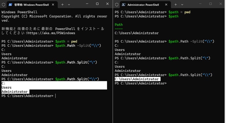  画面4　Windows PowerShell 5.1とPowerShellでの.Splitメソッドの違い