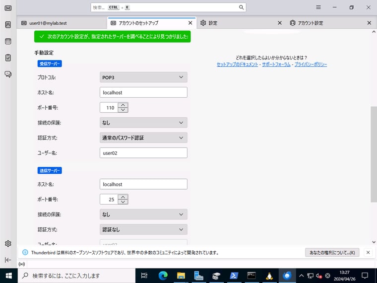 画面4