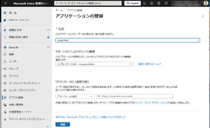 画面5（クリックで拡大）