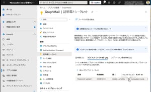 画面7（クリックで拡大）&nbsp;