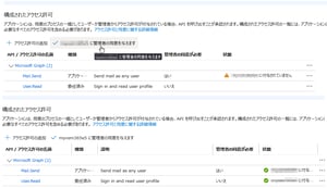 画面9（クリックで拡大）