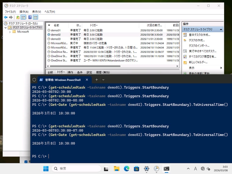 画面2　DST切り替え直後の状態。demo02に保存されている開始日時が「2026-03-07T02:30:00-07:00」から「2026-03-07T03:30:00-08:00」に変わったが、UTCだと変更なし（どちらも2026年3月8日 10:30《UTC》）