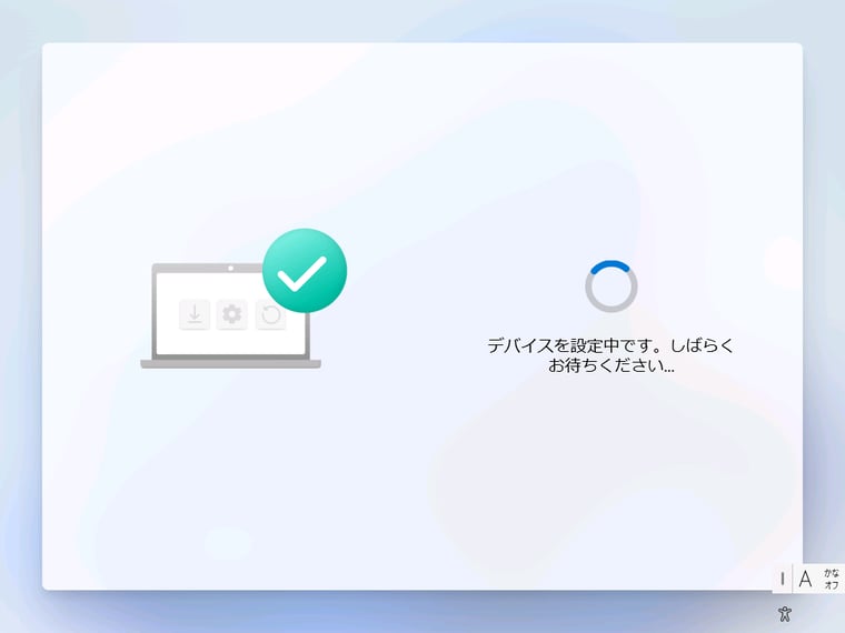 画面3（1/15）　ユーザー駆動モードの開始