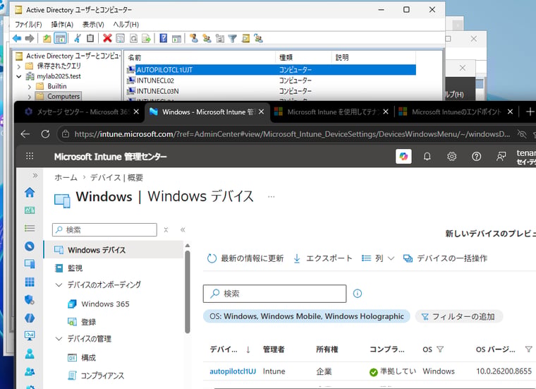 画面5　IntuneとオンプレミスのActive Directoryドメインの「Computers」コンテナーの両方にデバイスが登録される