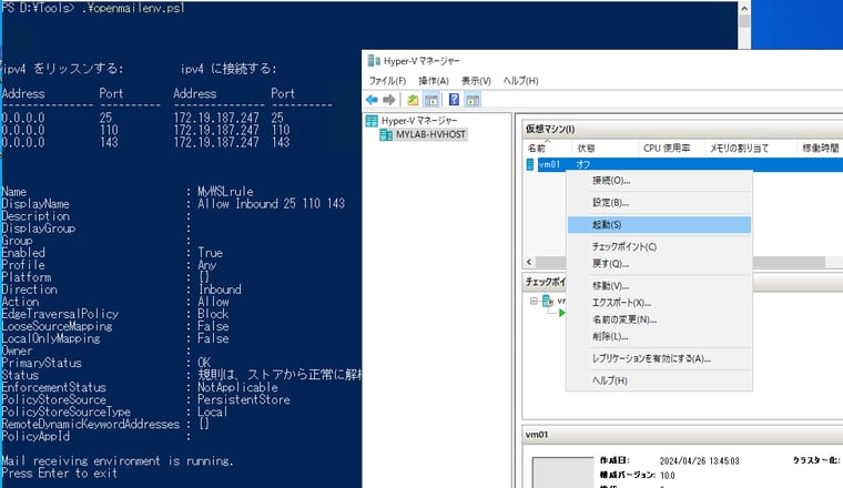 画面2