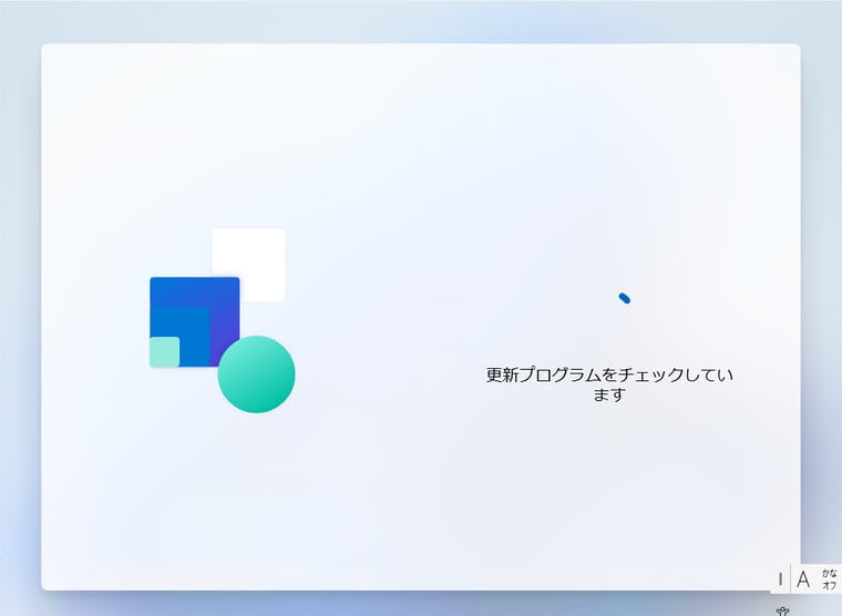 画面2（2/9）　更新プログラムのチェックを待つ