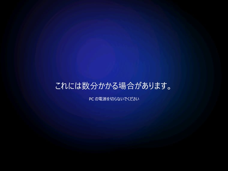 画面16（7/10）　こんにちは。準備しています。これには数分かかる場合があります。もう少しで完了です。