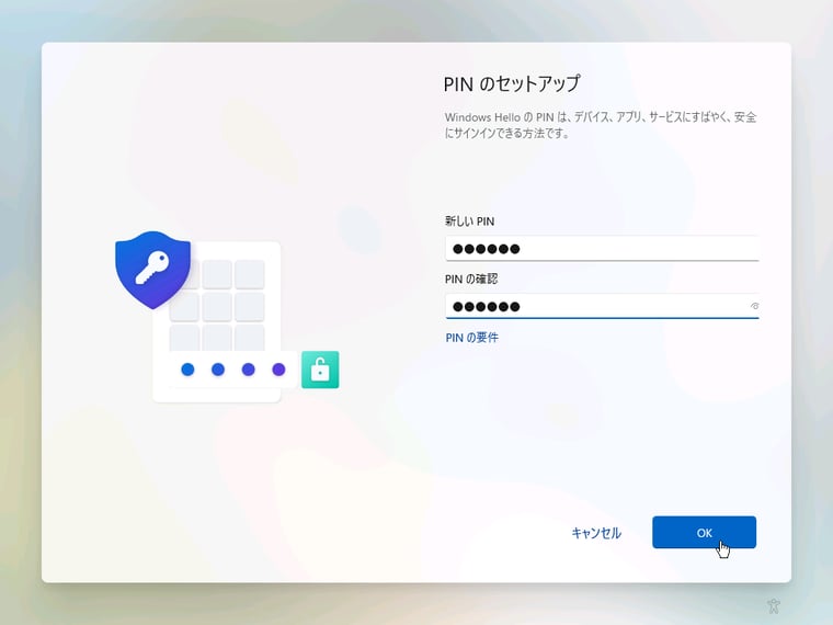 画面18（9/10）　もう一度、多要素認証（MFA）が求められ、その後、PINの設定が可能になる