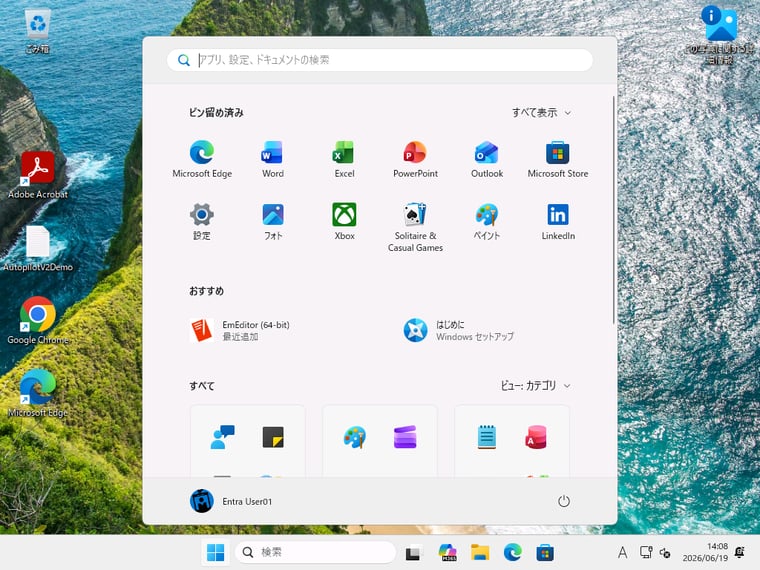 画面19（10/10）　デスクトップが利用可能に