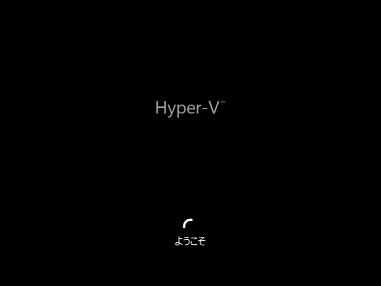 画面4（4/12）　Windows Autopilotリセットの実行中...