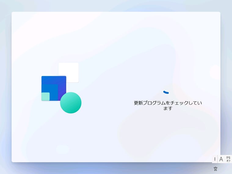 画面4（8/12）　Windows Autopilotリセットの実行中...