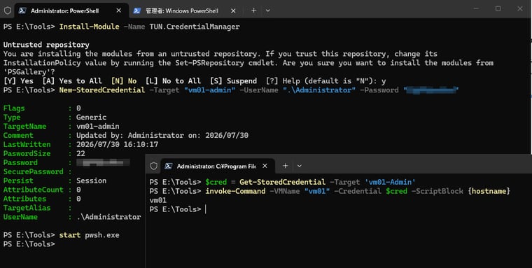 (TUN.CredentialManagerモジュールのPowerShell 7へのインストールと使用)