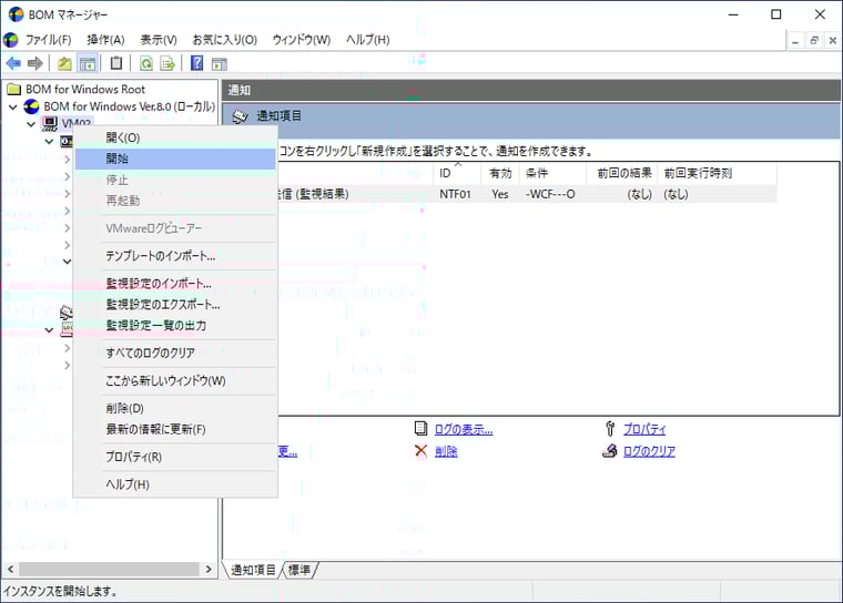 画面4