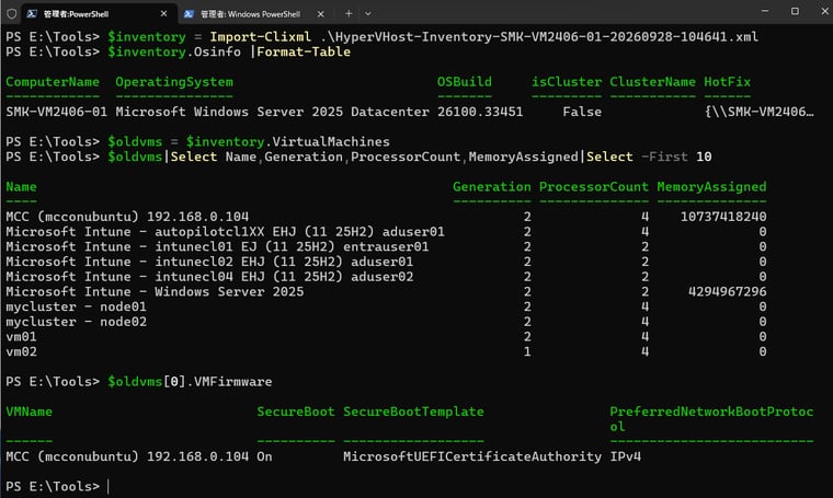 画面2 Import-ClixmlでデータをPowerShellオブジェクトとして読み込めば、データ取得時点の各種オブジェクトの内容を参照できる
