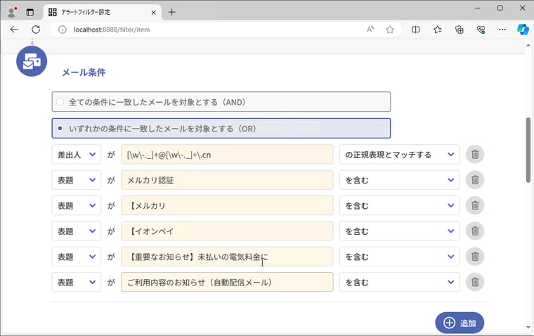 画面5